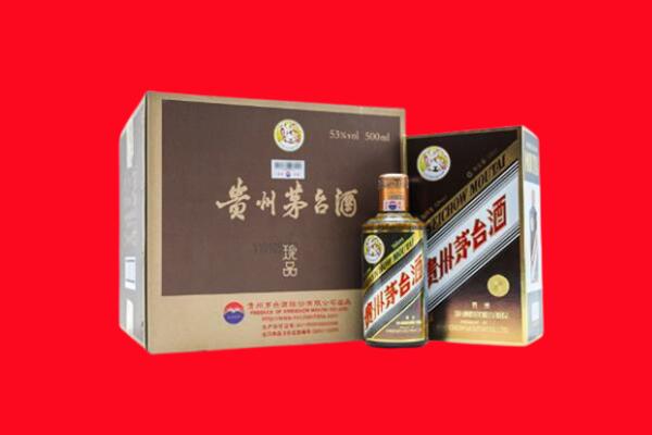 张湾区高价求购回收珍品茅台酒